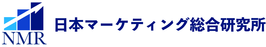日本マーケティング総合研究所